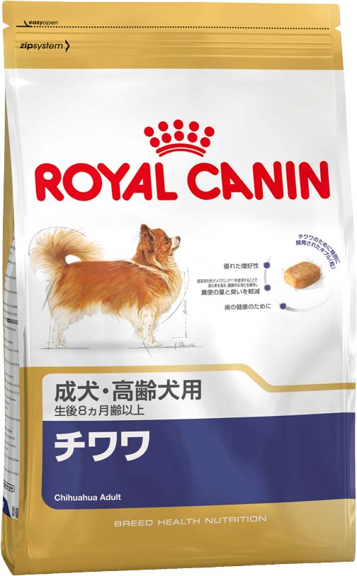 祝開店！大放出セール開催中 新品 ロイヤルカナン チワワ 成犬用