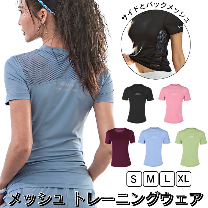 lavaヨガウェアTシャツ　Sサイズ SUKALA】バッククロスロゴブラトップ(XS・Lサイズ ライト