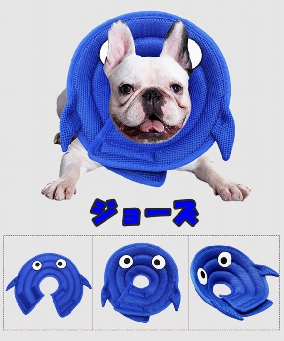 楽天市場 10 オフクーポン配布中 犬 猫 ソフト エリザベスカラー 優しい 柔らかい ストレスフリー 介護犬 面白い 可愛い マジックテープ フレンチブルドック フレブル ケガしない アレルギー Km533g Bestwear