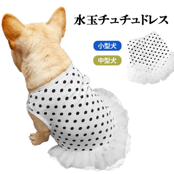 楽天市場 ポイント10倍 保冷剤 蓄冷剤五点セット スノーパック 50g ペットクールネック用 Bestwear