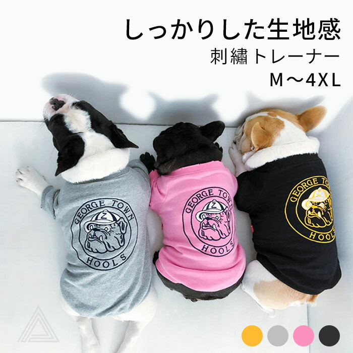 楽天市場】フレンチブルドッグ 冬服 もこもこ トレーナ 牛柄 牛