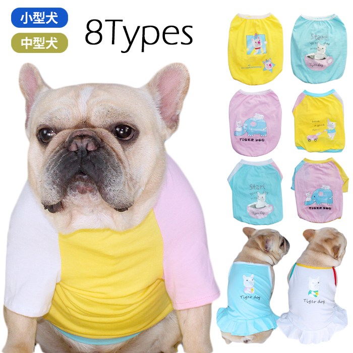 楽天市場】犬 服 大型犬 中型犬 ゴールデン ラブラドール 秋田犬
