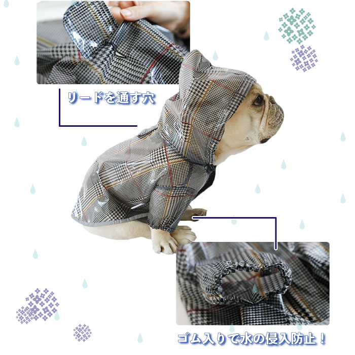 楽天市場 犬 レインコート 小型犬 中型犬 フレンチブルドッグ 防水 雨 散歩 グッズ かわいい カッパ 雨 散歩 服 ドッグウェア 梅雨 ナイロン ビニール チェック 柴犬 ダックス コーギー キャバリア パグ パピヨン ピンシャー ボストンテリア Km327jk New Bestwear