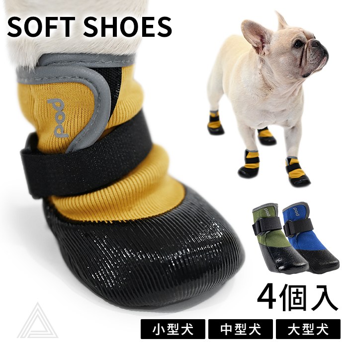 楽天市場】犬 靴 犬靴 ソックスシューズ 防水 ドッグシューズ 楽天市場】犬 靴 犬靴 ソックスシューズ 防水 ドッグシューズ