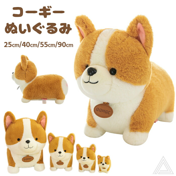 レア ガルシア・マルケス mimo ぬいぐるみ 3体セット フレンチ