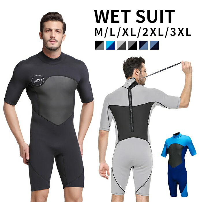 せいちゃん　SCUBAPRO ウエットスーツ　メンズ　XL ZEAK(ジーク) ウェットスーツ 男性用 メンズ ショートジョン
