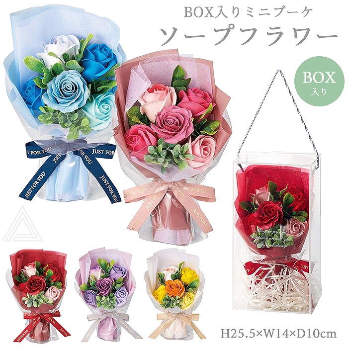 楽天市場】ソープフラワー 枯れない花 フラワーギフト 花束