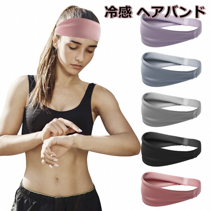 lyft ヘアバンド　ヘッドバンド 未開封 Amazon.co.jp: Sularpek 幅7cm ブラックヘッドバンド 2個 伸縮性