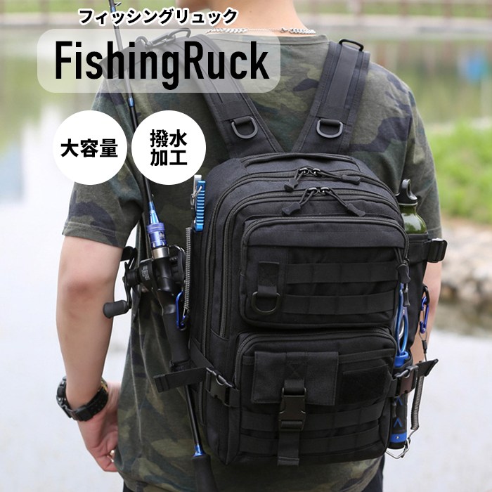 楽天市場】釣りバッグ 多機能 撥水 防水 大容量 釣りカバン