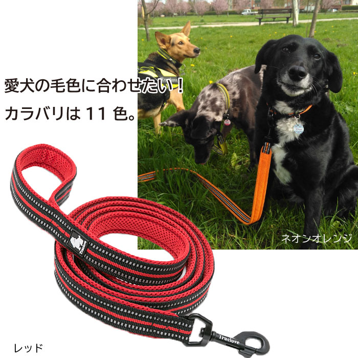 楽天市場 犬 リード 犬用 小型犬 中型犬 おしゃれ ソフトハンドル 110cm 大型犬 スタンダードリード メール便送料無料犬 Km516g New Bestwear