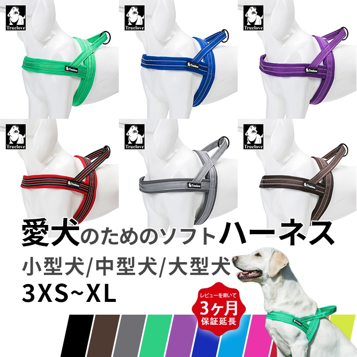 楽天市場】KILONINER キロナイナー ドッグ ハーネス Sサイズ M4