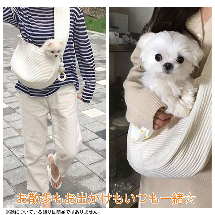 特価キャンペーン 犬 スリング ペット 猫 スリングバッグ ショルダーバッグ 斜め掛け お出かけ キャリーバッグ 抱っこバッグ 抱っこ紐 飛び出し防止 防災 避難 お散歩 雑貨 ペット用品 Km535g Pila Bankizywnosci Pl