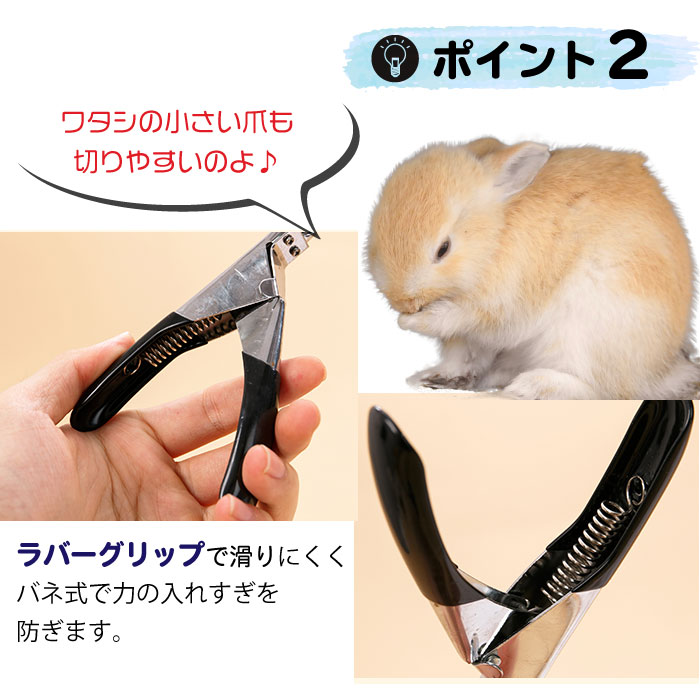 楽天市場 ペット 爪切り ギロチンタイプ ネイルトリマー 犬 猫 握りやすい 簡単 静か 切れ味 つめ切り 家庭用 自宅 練習 ペット用爪切り 愛犬 いぬ ねこ うさぎ ギロチン Km584g New Bestwear