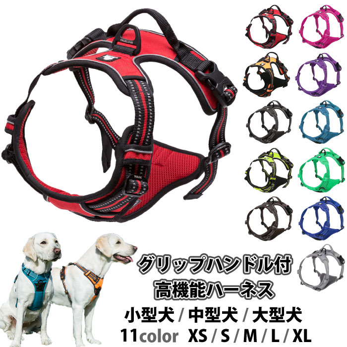 楽天市場 フレンチブルドッグ 犬 ソフトハーネス ハーネス 超小型犬 小型犬 中型犬 大型犬 おしゃれ 胴輪 しっかり 安全11色 反射素材 かわいい カラフル 夜間安全 定番 クッション入り 優しい 痛くない Km616g New Bestwear