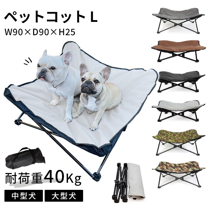 camvil 新作コット　Lサイズ Amazon.co.jp: CAMVIL EASYCOT 2WAY アジャスタブル コット 高