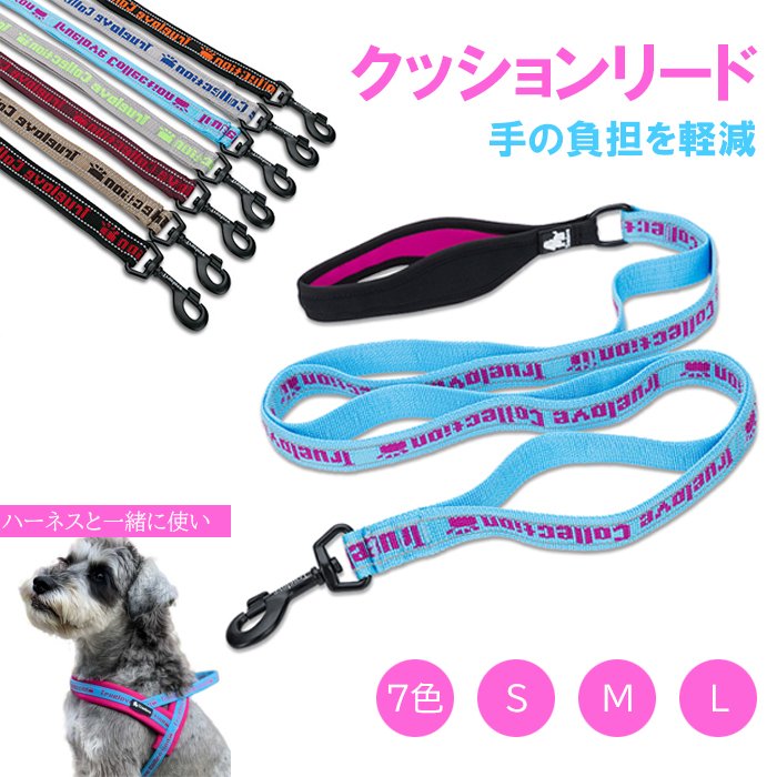 犬 リード 犬用 小型犬 中型犬 おしゃれ ソフトハンドル 140cm 大型犬 スタンダードリード S M Lメール便送料無料犬 KM662G 入手困難