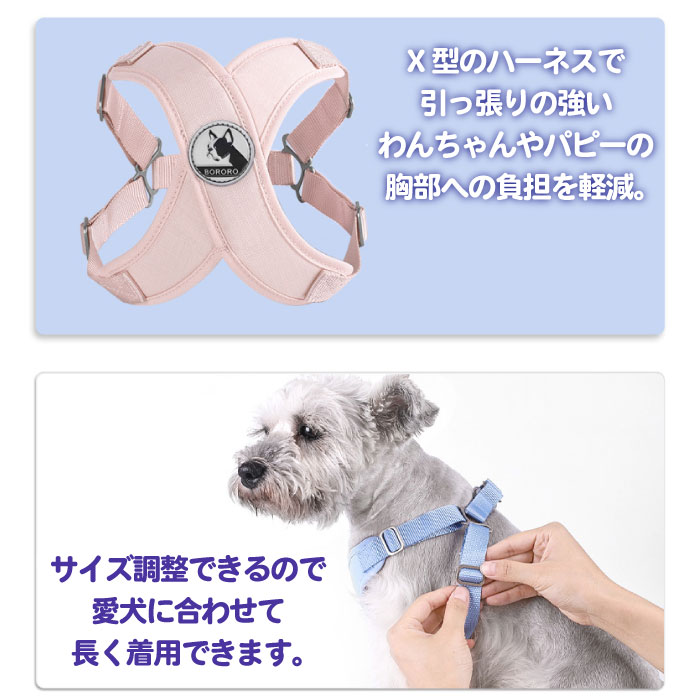 低価格化 犬 ハーネス リードセット リード付き パステルカラー マカロンカラー Vネック 痛くない 中型犬 小型犬 軽量 サイズ調整 メッシュ 散歩  普段使い ペットグッズ ストレスフリー 丈夫 KM671G www.dreamhomerealestate.al