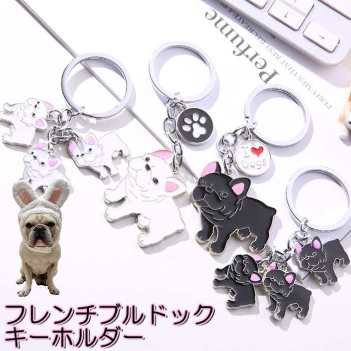 トートバッグ•ぷっくりころりんバッグ•リールキーホルダー•フレンチブルドッグ トートバッグ•ぷっくりころりんバッグ•リールキーホルダー
