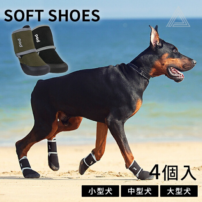 楽天市場】犬 靴 犬靴 ソックスシューズ 防水 ドッグシューズ 楽天市場】犬 靴 犬靴 ソックスシューズ 防水 ドッグシューズ