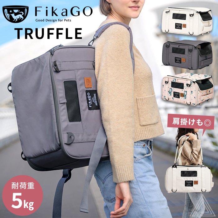 楽天市場】【新色追加】【売れてます】ペットリュック キャリー