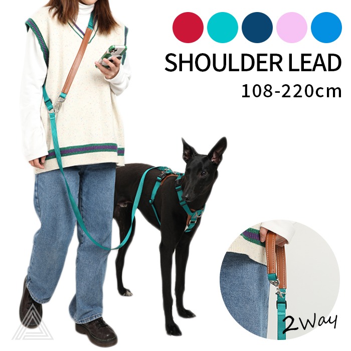 楽天市場】犬 ショルダーリード 肩掛け 2WAY リード 斜め掛け 肩かけ