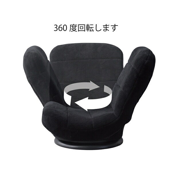 東谷 コンパクト回転チェア W42.5×D49～67.5×H49～56.5×SH15 グレー/ブラック スチール ポリエステル 7段階リクライニング RKC-176