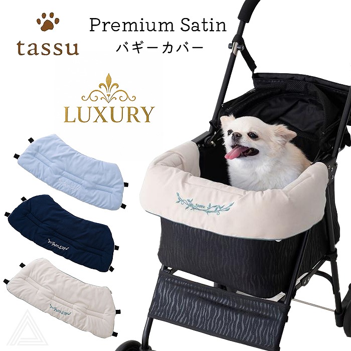 楽天市場】【お取り寄せ】 コンビ ミリミリ ウォーターエッジベージュx