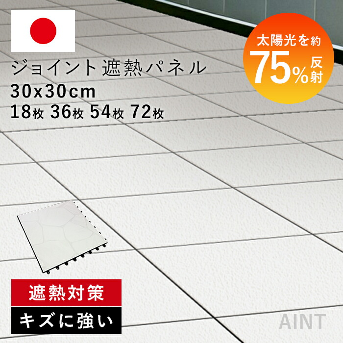 スイモク【水沐良品】
