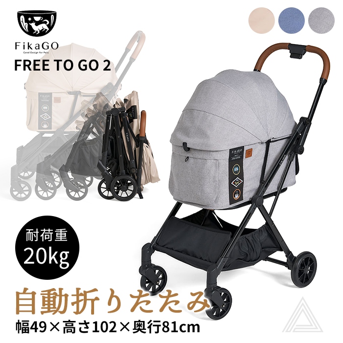 最安値【未使用品】かぶりたくない方オススメ！petego 2way ペットカート fgo-90rak.jpg