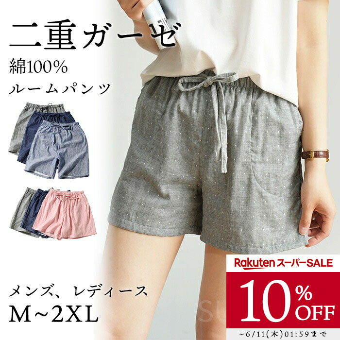 SALE／30%OFF】【HOLIDAY】ハートアランプルオーバー&ショートパンツ