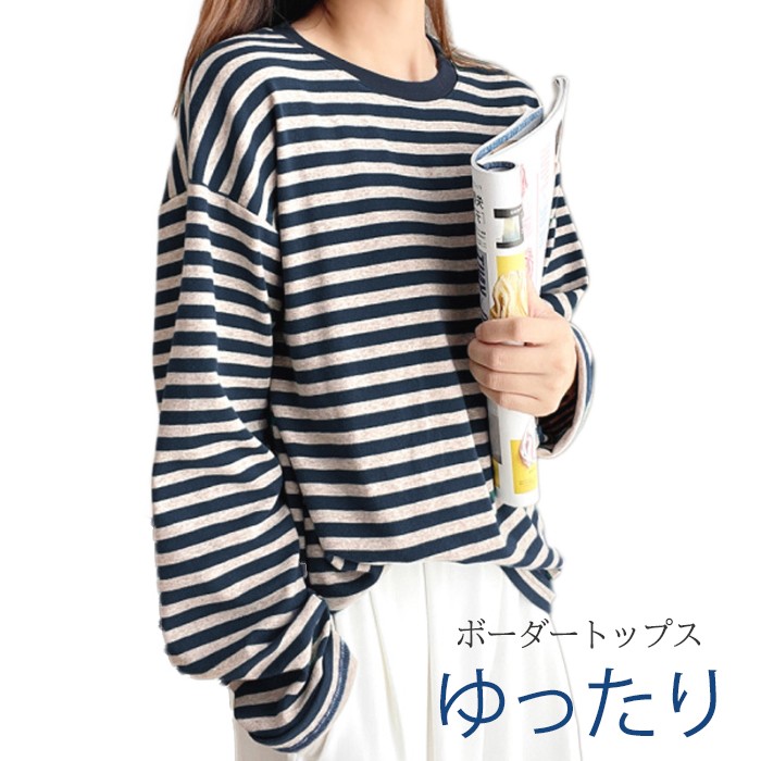 カジュアルポロシャツ ボーダー柄シャツ ボリューム袖トップス カジュアルシャツ トップス Tシャツ シャツ プルオーバー 袖あり 長袖 ボリューム袖 Vネック 楽天市場】ボーダーTシャツ / cube sugar evo. (キューブ