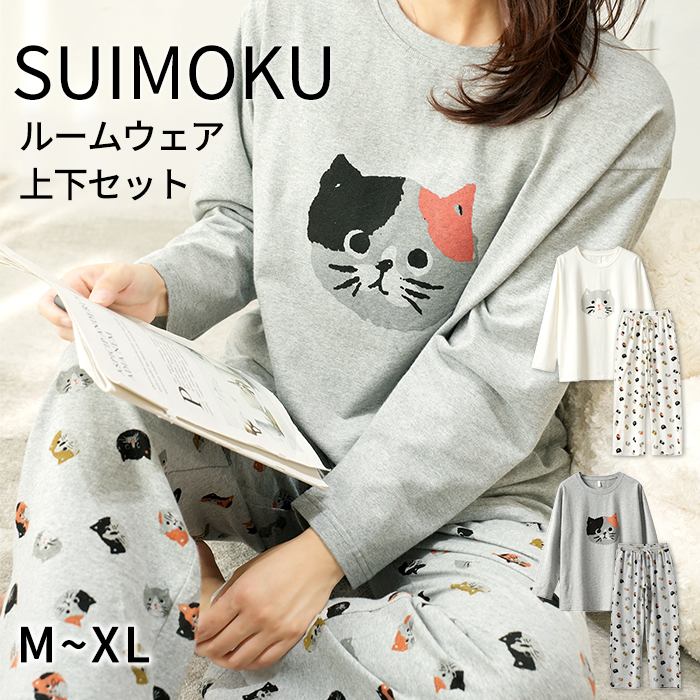 楽天市場】猫モチーフ ルームウェア 上下セット パジャマ レディース