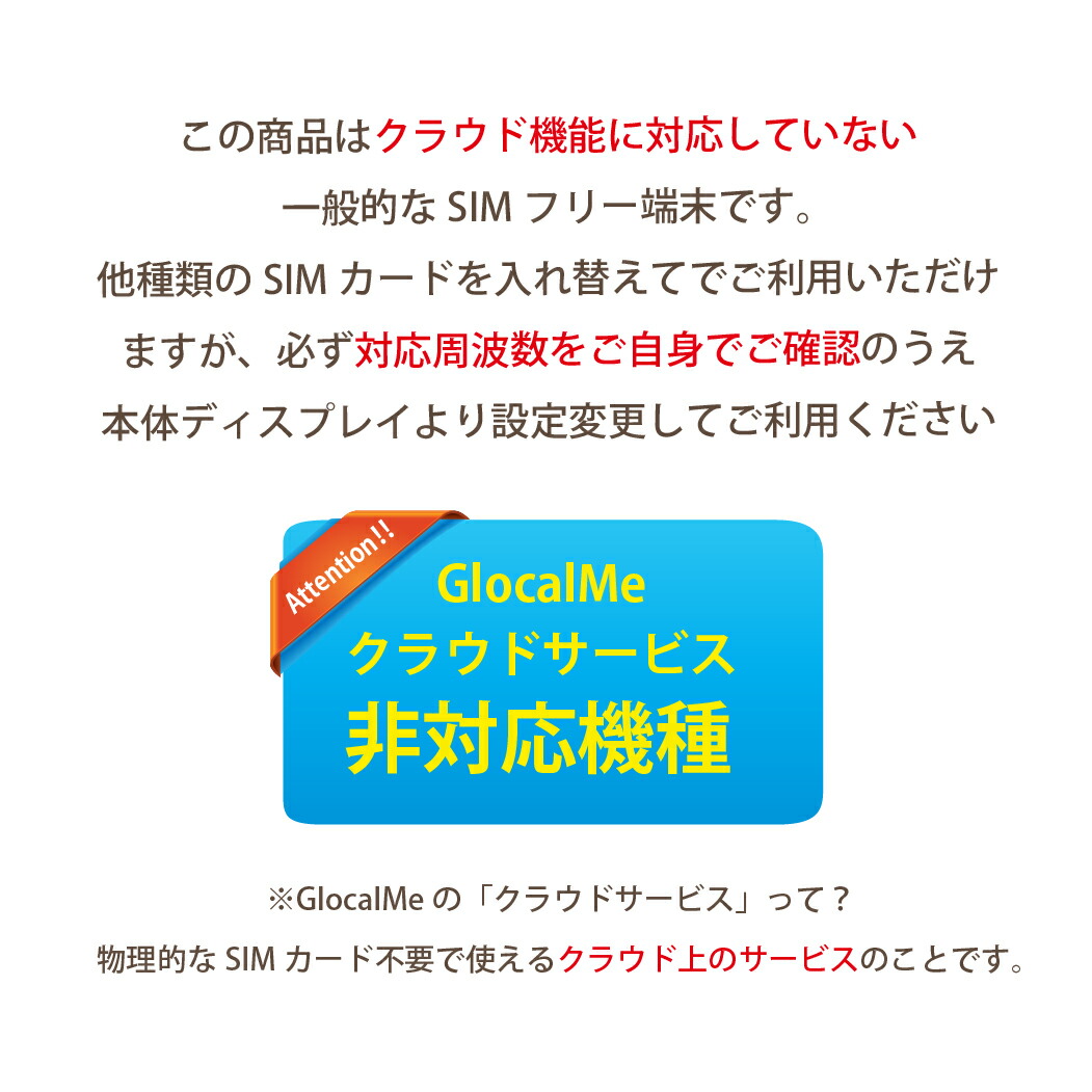 Wifiルーター プリペイドSIMセット(100GB 365日プラン) 長期利用 持ち運び可能 設定 契約不要！ 即日利用可能！  家でも外でもどこでも使えるポケットWifi 日本国内用 光回線・モバイル通信