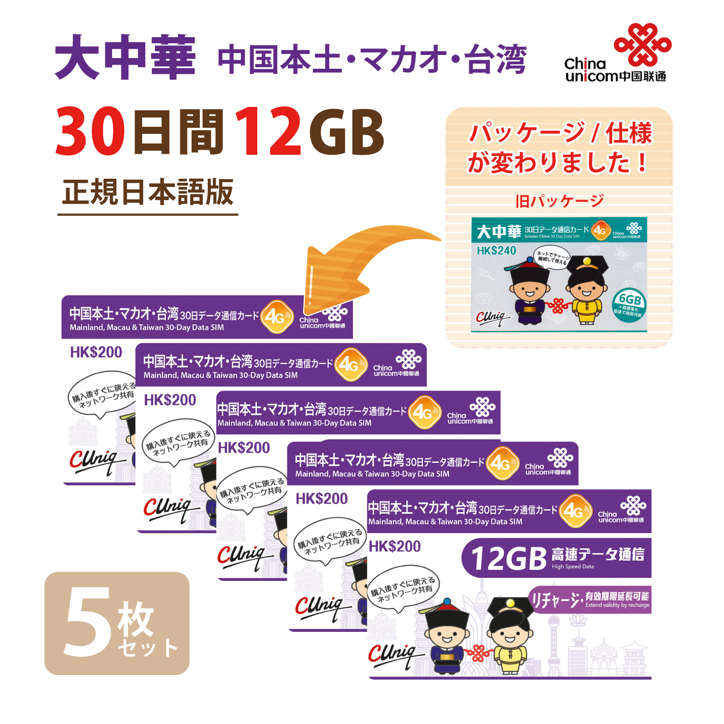 楽天市場】【送料無料】20GB/365日 プリペイド SIMカード 完全使い捨てSIM 4G/LTE対応 長期利用 docomo MVNO 回線【開通期限:2023/08/31】  日本 国内用 データ通信sim : BWI楽天市場店