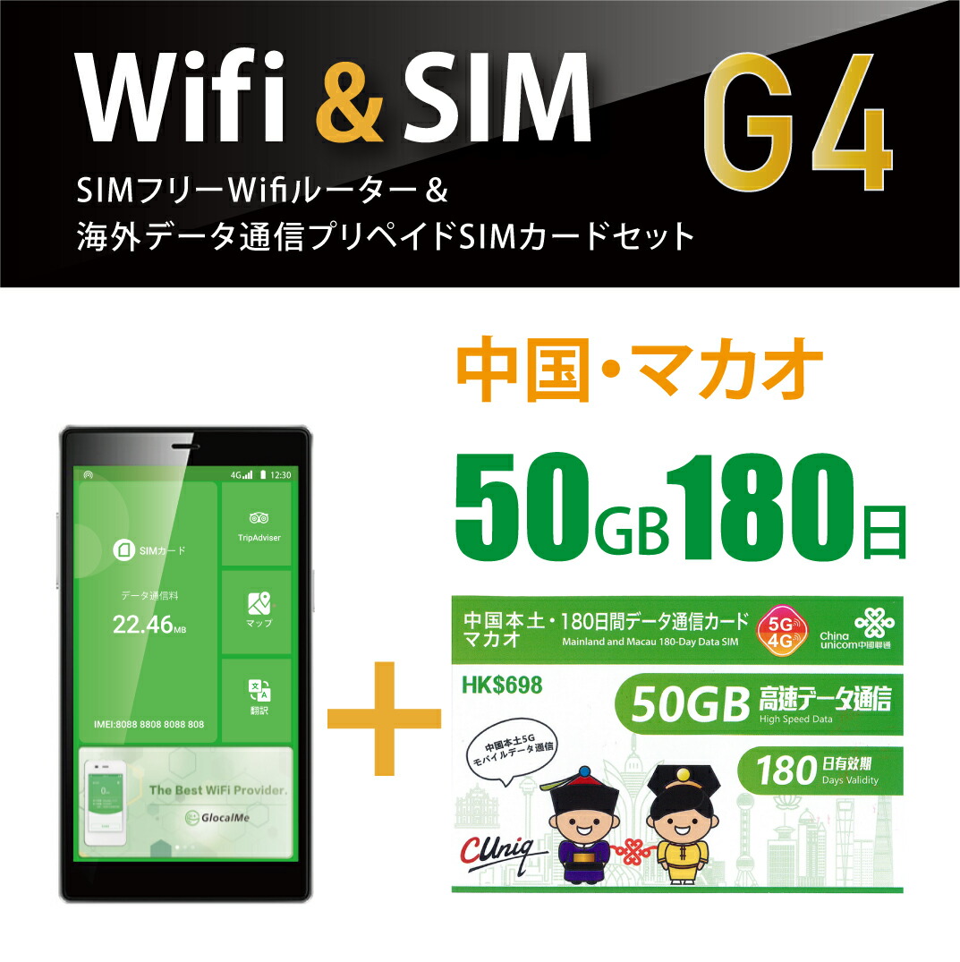 CLOUD AIR WiFi G4 Max 22言語翻訳 | bestways.jp