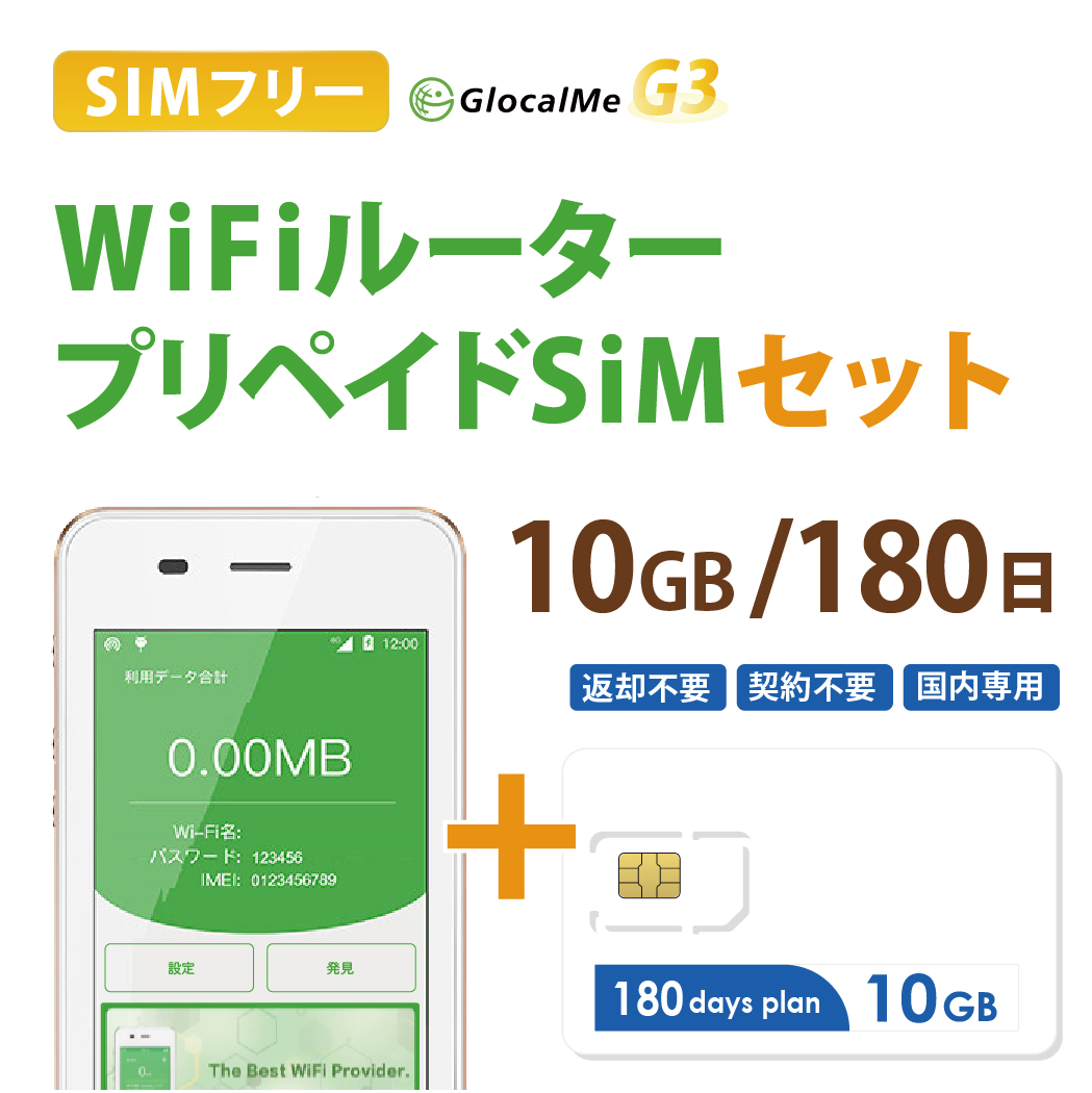 【楽天市場】【送料無料】大中華データ通信SIMカード(12GB/30