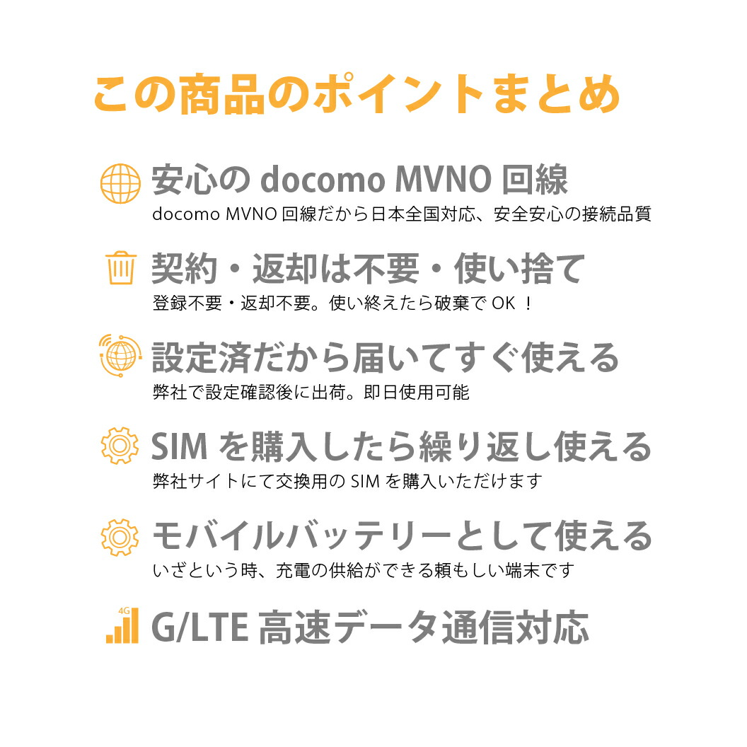 激安価格と即納で通信販売 eSIM 日本 国内 プリペイドSIM 30GB 8日 プリペイドSIMカード 使い捨てSIM データ通信sim  docomo MVNO 回線 4G LTE対応 長期利用 国内利用 訪日旅行 ※アクティベーションURLをメールにて送付※