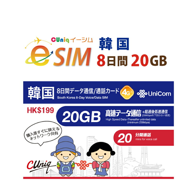 【日本入手不可】韓国限定 IU ノベルティ カード 日本入手不可】韓国限定 IU ノベルティ カード