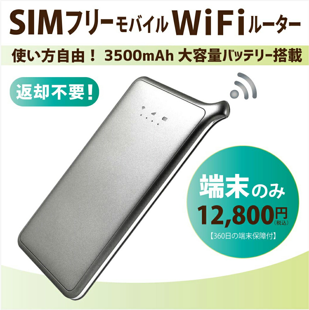 返却 Gmo ルーター