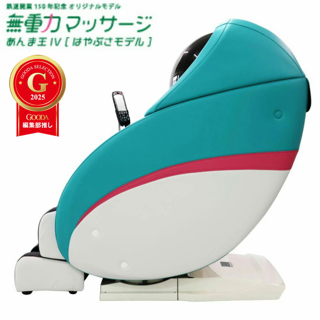 楽天市場】ｽｰﾊﾟｰｾｰﾙ!10%ｵﾌJR東日本コラボ商品！限定販売！無重力