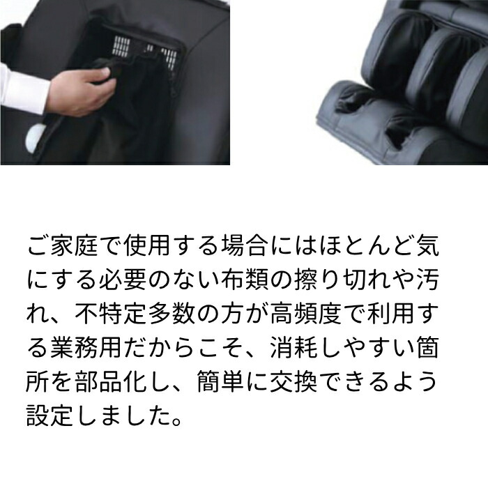 ランキング1位！【3年保証付き】無重力マッサージ あんま王4