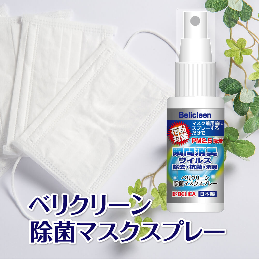 空間除菌　キープバリア 25枚入り　新品未使用 楽天市場】送料無料 空間除菌 キープバリアプラス 25枚セット