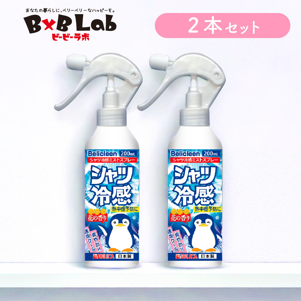 楽天市場】サラヤ クールリフレ クールミスト 400mL - 冷感 清涼