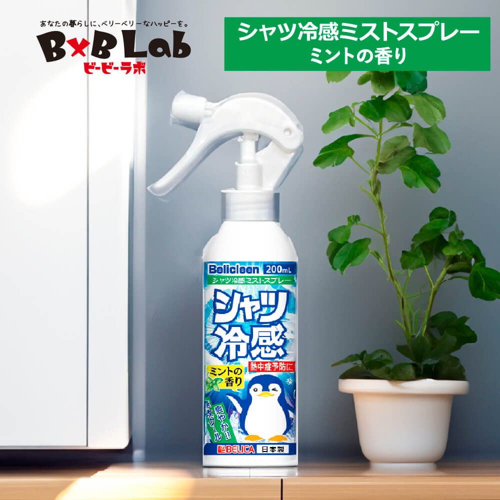 楽天市場】【11/27 1:59まで 全品ポイント3倍】サラヤ クールリフレ