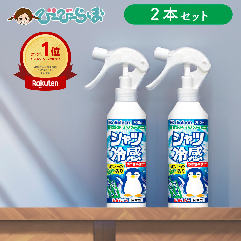 (未使用･未開封品)　ライト(LITE) 涼しいの何でか? 300mL X-317 tu1jdyt Amazon.co.jp: ライト(LITE) 涼しいの何でか? 300mL X-317