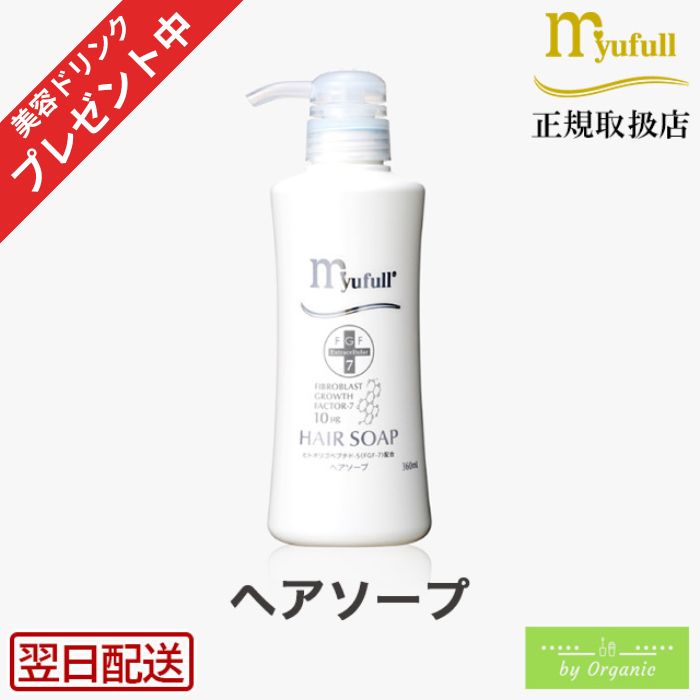 楽天市場】ミューフル ザクロ 200ml×3本入 /メーカー公認店/正規品