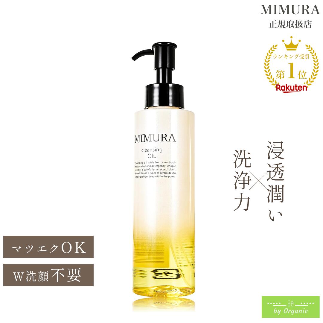 Minecolla エディション 01 ヘアオイルクレンジング 100g 3本 Minecolla ヘアオイルクレンジング 100g×3本セット