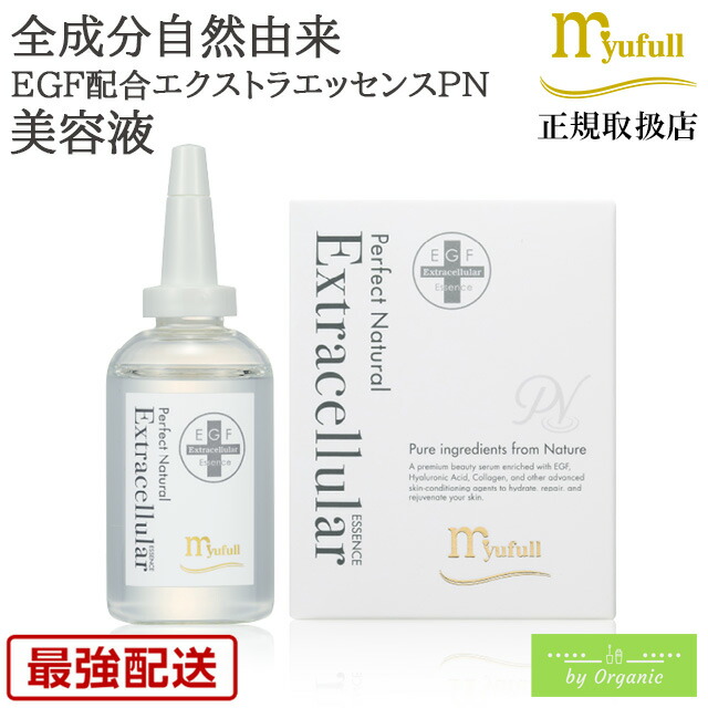 楽天市場】ミューフル PNクレンジング 250g / 正規品