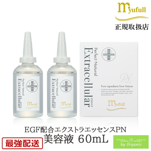 楽天市場】【New】【サロン専売品】高濃度プロフェッショナルライン