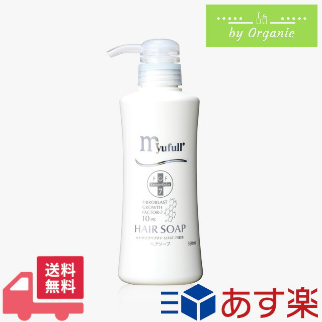 MBローション300ml×3■ミューフル　myufull 楽天市場】【月間優良ショップ受賞】ミューフル ローション